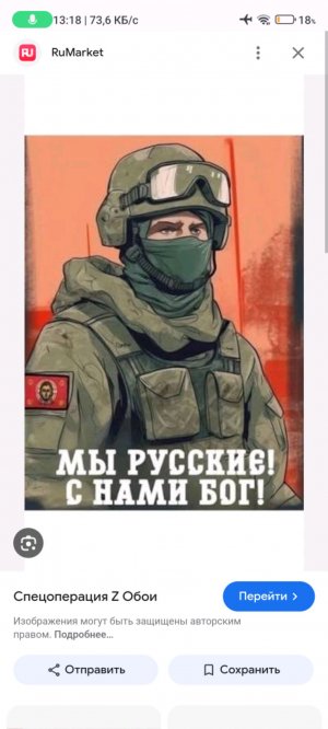 м и с т и к а а а а