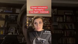 Право сильного.mp4