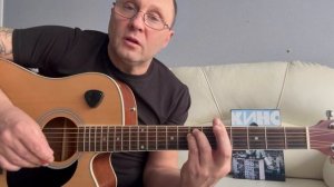 ЦОЙ.Песня без слов.Аккорды.Куплет