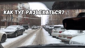 Езда по городу от первого лица: разворот и встречный разъезд | POV