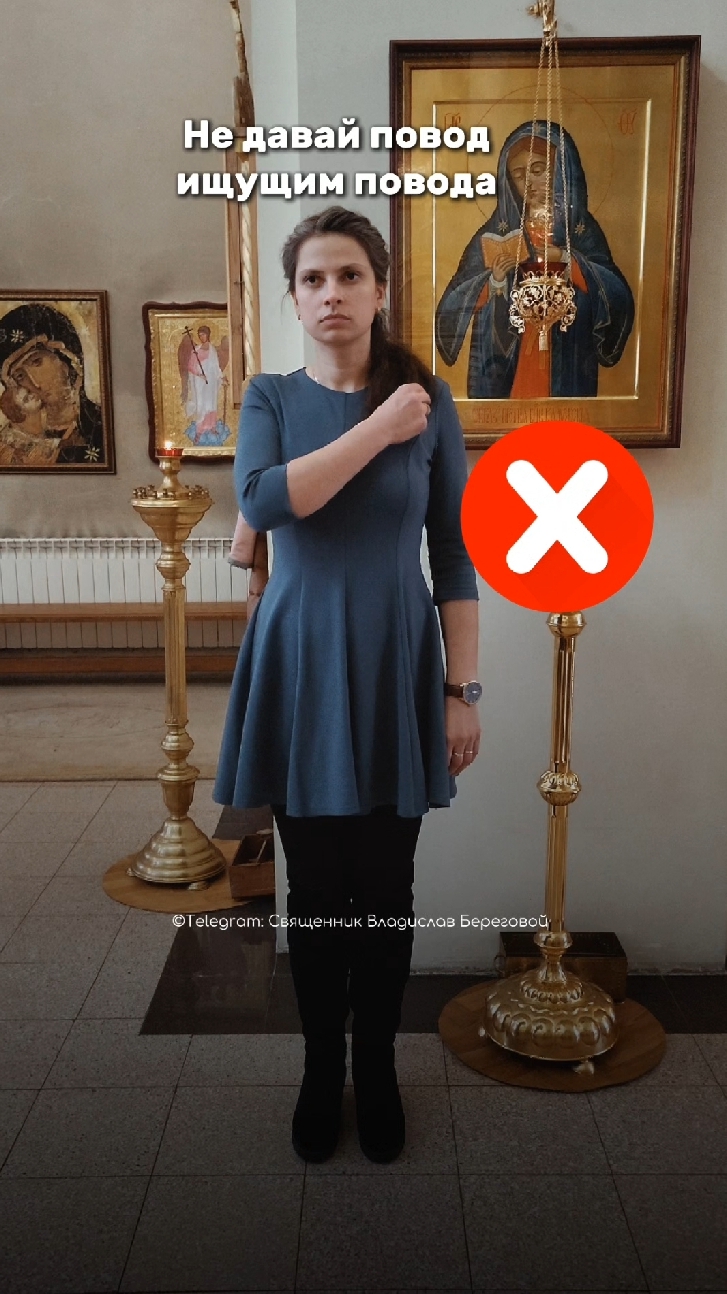 Не давай повод ищущим повода #ДуховныйЛикбез с @mai_alevtina смотреть онлайн