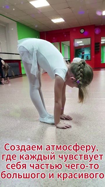 Что важного мы делаем? #ШколаТанцевПринцесса #ТанцевальнаяШкола #детскиетанцы