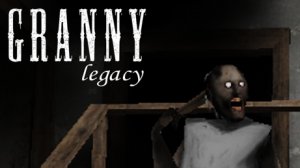 НОВАЯ БАБКА!?/ГРЕННИ ВЕРНУЛАСЬ!?/Granny: Legacy