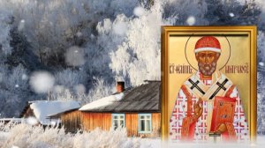 22 января день Филиппа. Помолитесь в этот день за стариков и просите решения в безвыходной ситуации