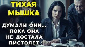 Бандиты тронули реликвию. Они не знали, что она "СОЙКА"