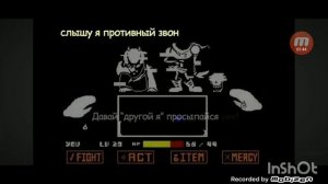 песня Санса временной парадокс