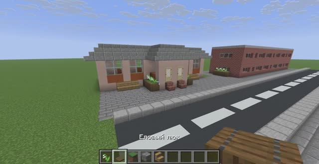 город в майнкрафте 2 часть(доделал детский сад) смотреть онлайн