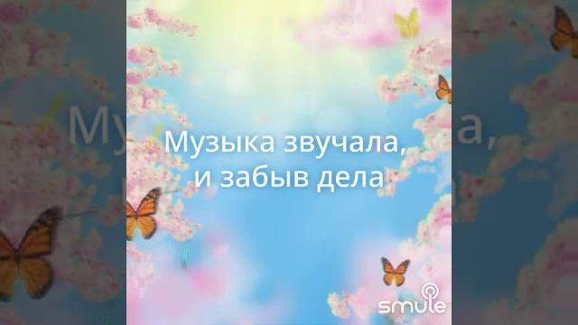 Маленький кузнечик