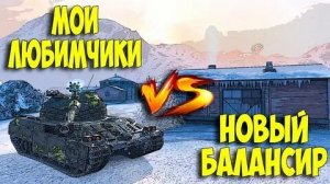 сыграл на своих 2 любимых Танков? в своём ангаре! спасибки всем за 400 сабов)