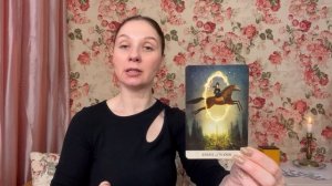 ♑️ КОЗЕРОГ ♑️ ТАРО ПРОГНОЗ НА ФЕВРАЛЬ 2026 года