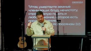 Воскресное богослужение