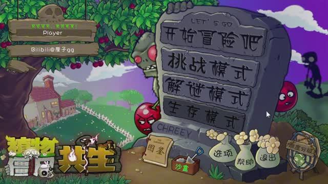 ПОБЕДА ЗОМБИ! Зомби против растений Symbiotic Dusk × Fusion Plants vs Zombies PvZ смотреть онлайн