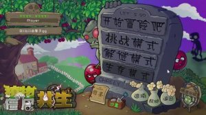 ПОБЕДА ЗОМБИ! Зомби против растений Symbiotic Dusk × Fusion Plants vs Zombies PvZ