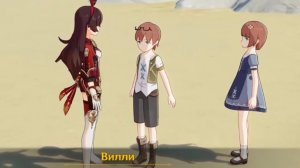 Поиск сундуков. Genshin Impact. Жизнь игра