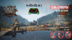 Dayz. Dead Silence №7