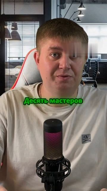 Как работают платформы для поиска мастеров смотреть онлайн