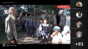 243-е Рождественское собрание православного интернет-содружества. 11.01.2026