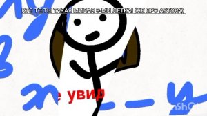 Пов:Делаешь видео а получается говн...