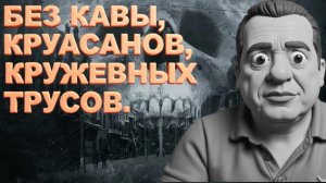 МЕРКУРИ.НЕОЖИДАННЫЙ ЭНЕРГЕТИЧЕСКИЙ ШОК. НИКТО НЕ ГОТОВ. ОБВАЛ ВСЕГО.КИЕВ ЭВАКУИРУЕТ НАСЕЛЕНИЕ