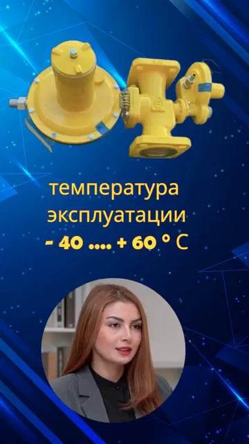 РДНК-50-400 и РДНК-50-1000  Регуляторы давления газа.