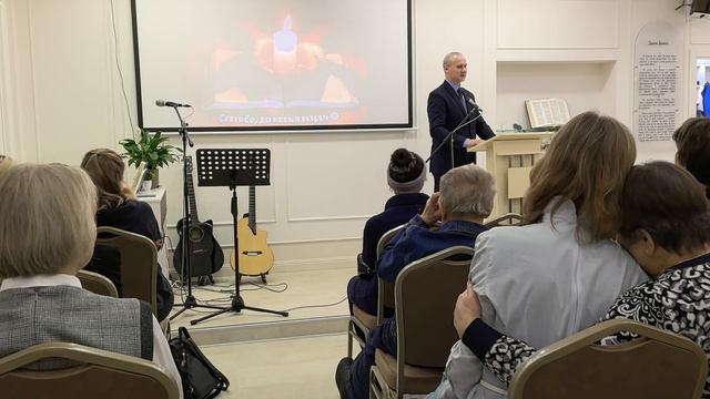 Заключительное слово