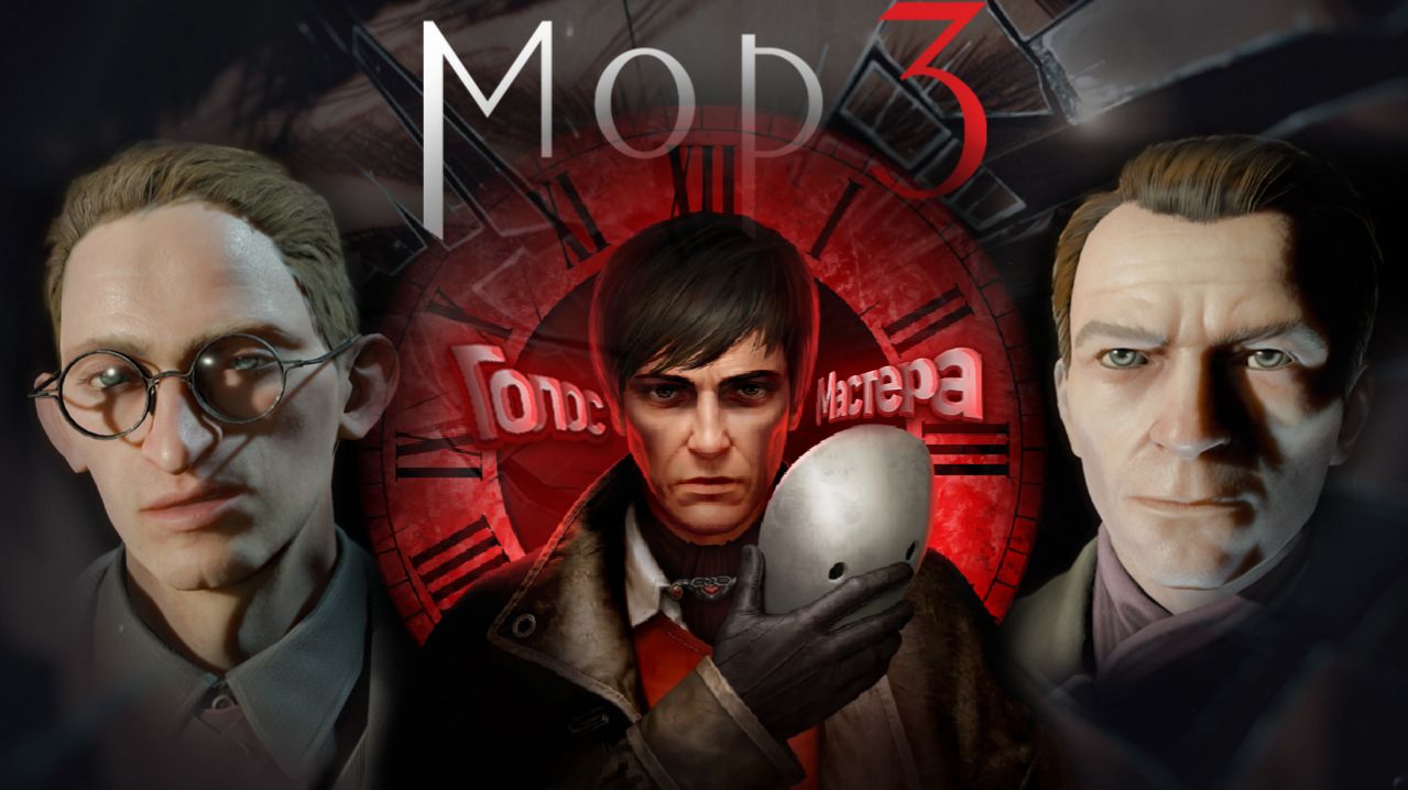 Погружаемся в сюжет с головой  Pathologic 3 ч.2 игрофильм horror newgame