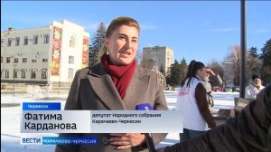 Вести Карачаево-Черкесия 10.01.2026