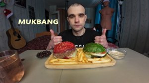 МУКБАНГ БУРГЕРЫ - ЗЕЛЕНЫЙ И КРАСНЫЙ / КАРТОШКА ФРИ / ФИРМЕННЫЙ СОУС / АРАХИС В ШОКОЛАДЕ / ЕДА / АСМР