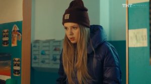 СашаТаня. Катя просит Альберта сыграть ее парня, так как бывший парень поджидает ее на улице