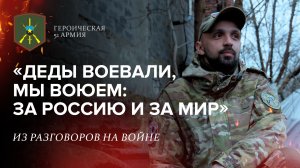 «Героическая 51-ая армия» | Выпуск 25