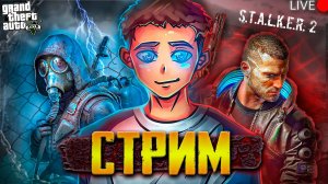 ПЕРВЫЙ СТРИМ НА RUTUBE! Играем в Warface и не только!