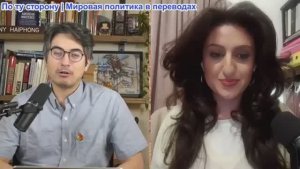 Дэнни Хайфон - Элина Ксенофонтос: Трамп сломался - Россия ответиля Орешником, Венесуэла и Иран