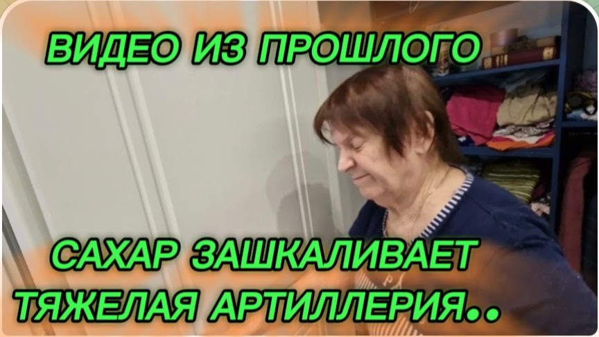 САМВЕЛ АДАМЯН, ПО ПРОСЬБАМ ЗРИТЕЛЕЙ, САХАР ЗАШКАЛИВАЕТ, ТЯЖЕЛАЯ АРТИЛЛЕРИЯ..