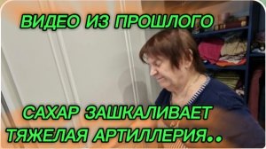 САМВЕЛ АДАМЯН, ПО ПРОСЬБАМ ЗРИТЕЛЕЙ, САХАР ЗАШКАЛИВАЕТ, ТЯЖЕЛАЯ АРТИЛЛЕРИЯ..