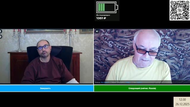 О конфессиях смотреть онлайн