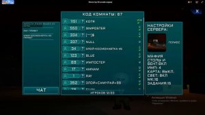 Видео по игре 3D Импостер. Обычный ролик.