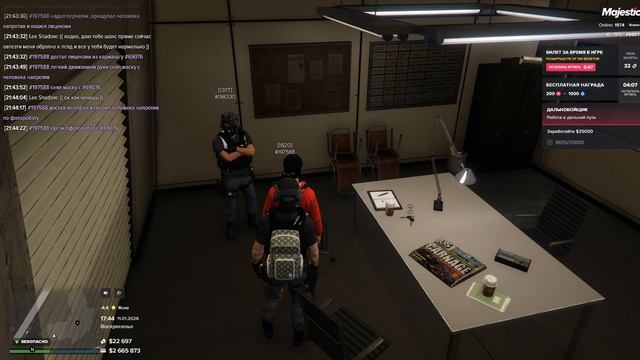 Grand Theft Auto V 2026.01.11 - 21.37.21.02 смотреть онлайн