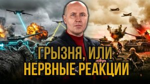 НАСТАЛО ВРЕМЯ МИРА БЕЗ ПРАВИЛ