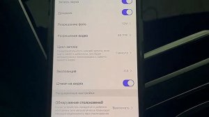Видеоинструкция по работе с приложением