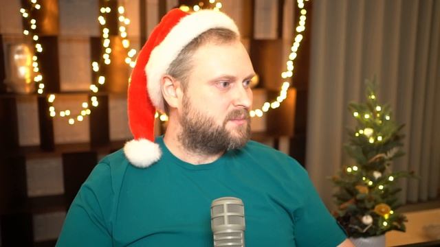 Поздравление с Новым 2026 Годом!.mp4 смотреть онлайн