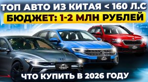 Авто из Китая ДО 2 МЛН РУБ | Чем отличается Hyundai Elantra из Китая от Hyundai Avante из Кореи?