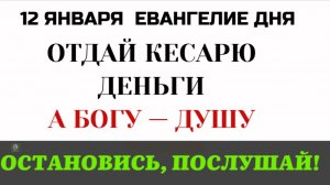 «Кесарево кесарю». Должен ли христианин платить налоги безбожному государству