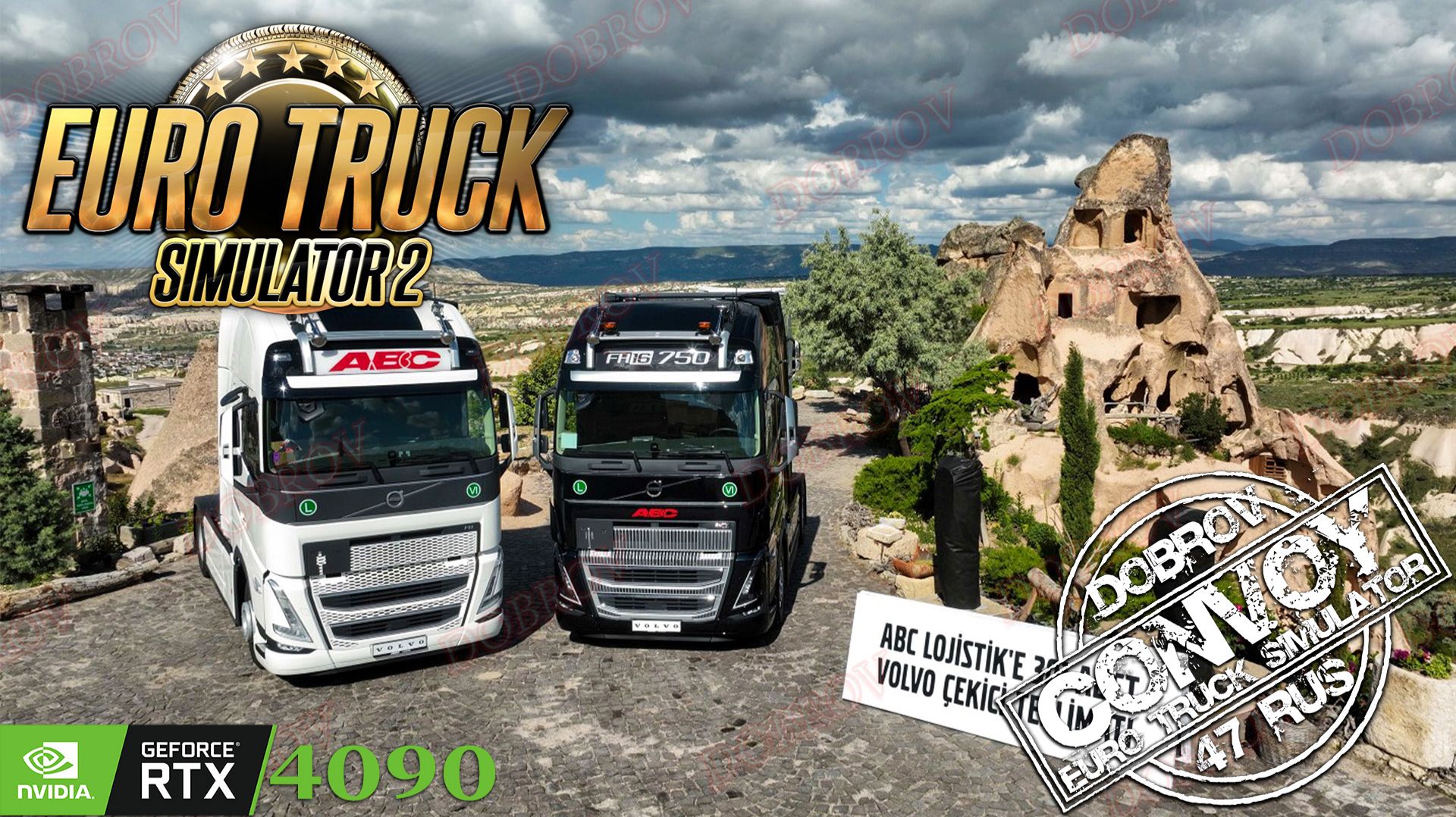 Навигатор сломался - Едем по приборам смотреть онлайн