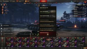 Мир танков ► Случайные бои •Стальной охотник○Натиск*Разлом"Линия фронта. Иконка канала Феникс Феникс