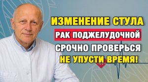 3 тревожных признака в туалете, которые нельзя списывать на возраст | Про Здоровье о Главном