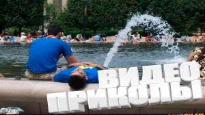 ВИДЕОПРИКОЛЫ \ КРУТЫЕ ПРИКОЛЫ 2025 \ НОВЫЕ ПРИКОЛЫ \ СМЕШНЫЕ ПРИКОЛЫ 2025 ЮМОР