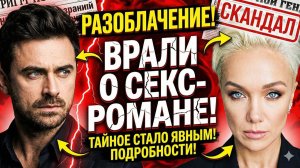 УШЕЛ К ДРУГОЙ Дранга ПРОМЕНЯЛ Мороз на Агату Муцениеце! ШОК ФОТО