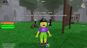 ЧУДЕСА В 99 НОЧЕЙ В ЛЕСУ в ROBLOX!