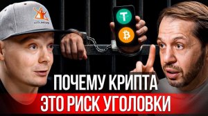 КРИПТОВАЛЮТА БАЙБИТ КРИПТОВАЛЮТА / 加密貨幣 BYBIT 貿易 / CRYPTOCURRENCY BYBIT CRYPTOCURRENCY