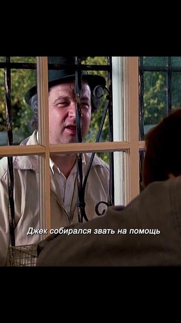 Краткий пересказ фильма смотреть онлайн